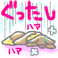 �E���Ǐ�C�[�u�C�i���������Ă��Ȃ��Ƃ����E���Ȋ����j�i4.6KB�j